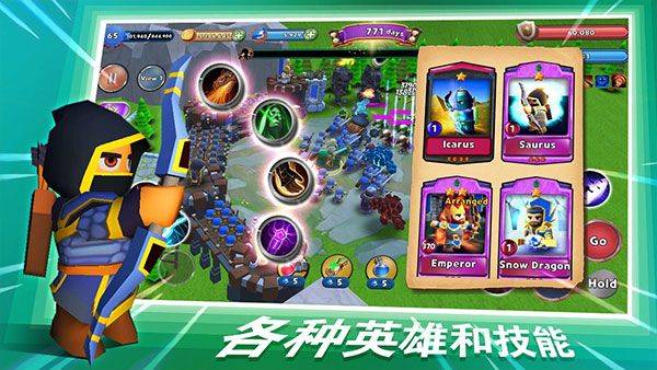 最后的王国 v1.0.6安卓版