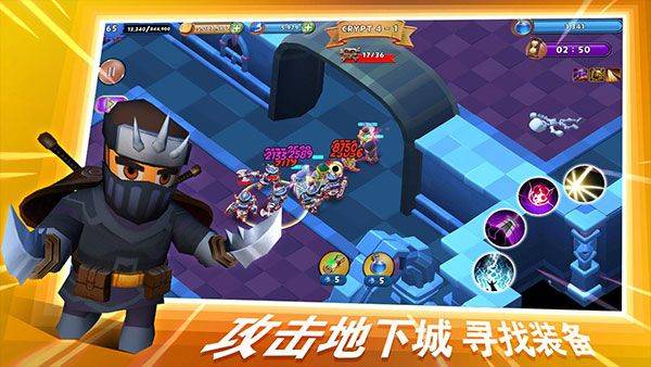 最后的王国 v1.0.6安卓版