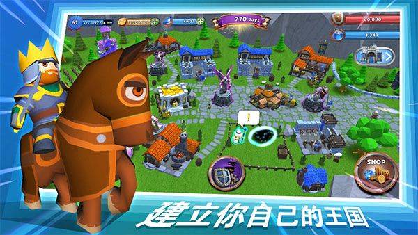 最后的王国 v1.0.6安卓版