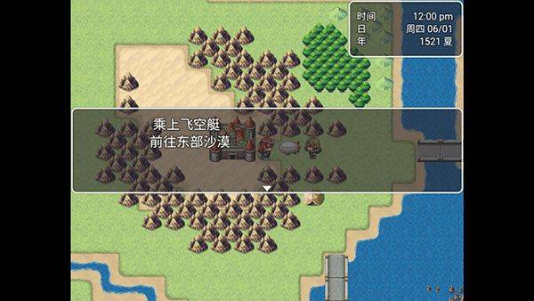 最后的预言游戏 v1.0安卓版