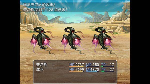 最后的预言游戏 v1.0安卓版
