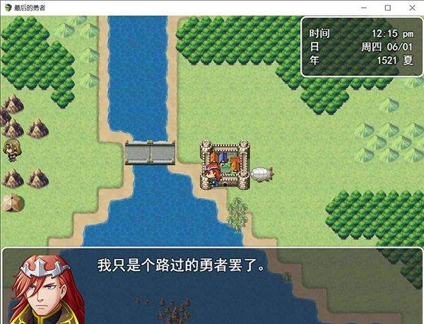最后的预言游戏 v1.0安卓版