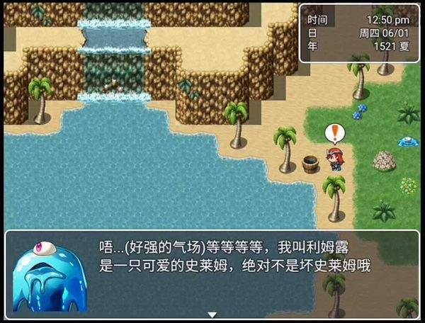 最后的预言游戏 v1.0安卓版