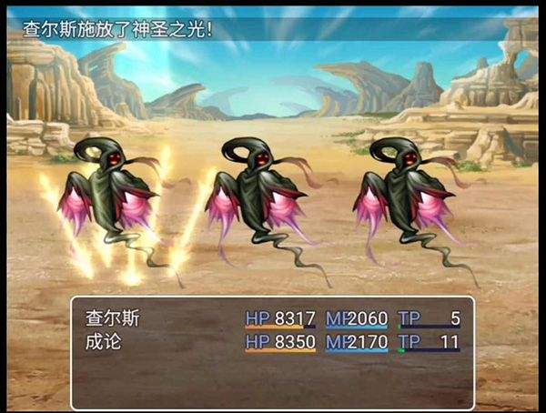 最后的预言游戏 v1.0安卓版