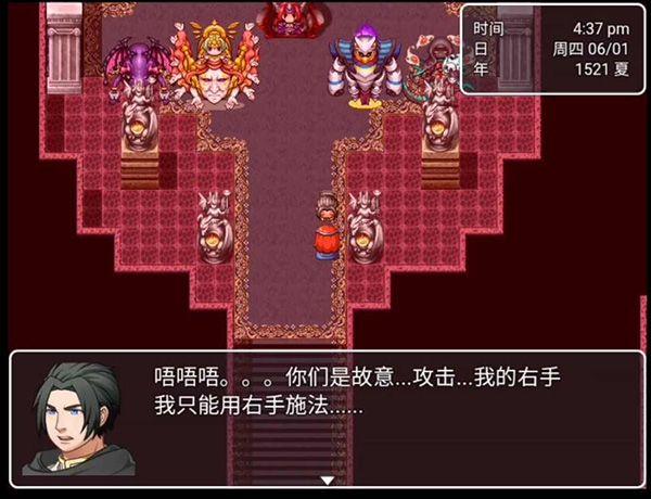 最后的预言游戏 v1.0安卓版