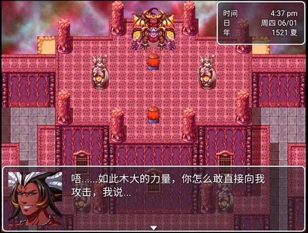 最后的预言游戏 v1.0安卓版