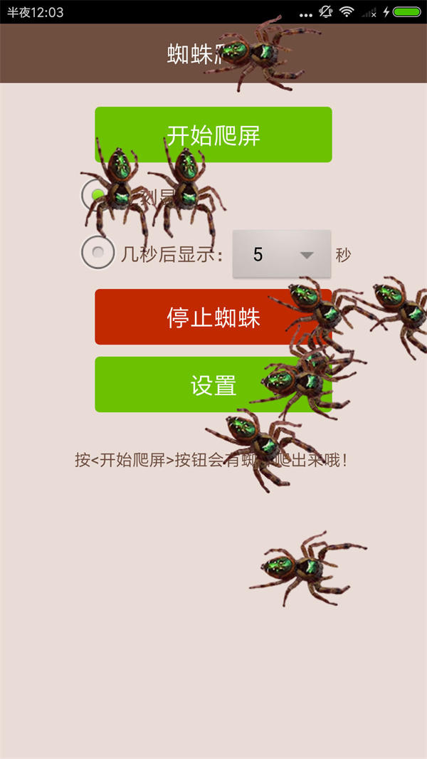 最囧最坑爹的整蛊下载安卓版 最囧最坑爹的整蛊下载安卓版