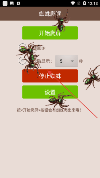最囧最坑爹的整蛊下载安卓版 最囧最坑爹的整蛊下载安卓版