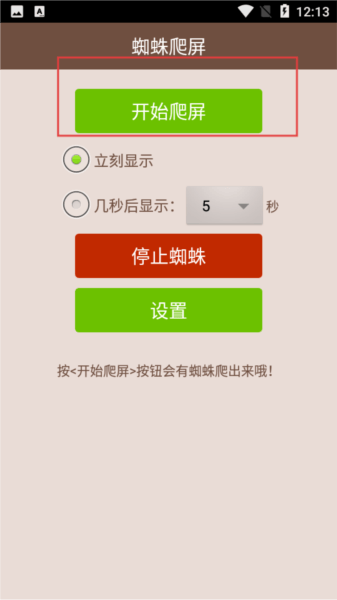 最囧最坑爹的整蛊下载安卓版 最囧最坑爹的整蛊下载安卓版