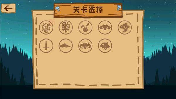 最强大冒险2手机版 v2.7.15安卓版