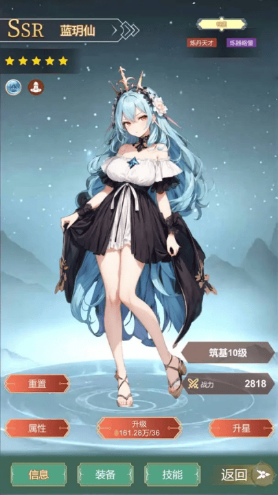 最强宗主游戏 v1.0.3 最新版 最强宗主游戏 v1.0.3 最新版