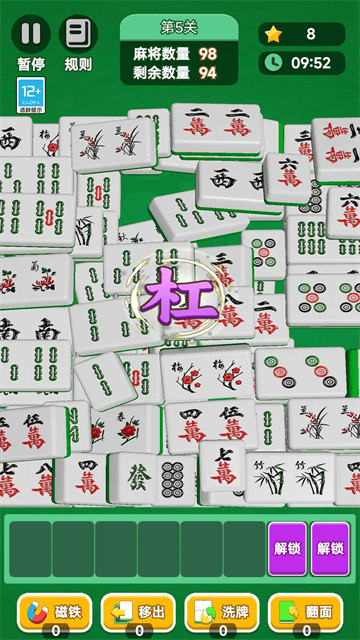 最强拼拼游戏 最强拼拼游戏