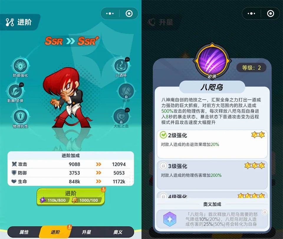 最强斗王 v1.0.5安卓版