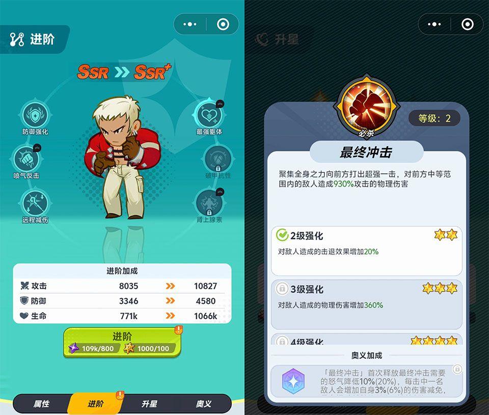 最强斗王 v1.0.5安卓版