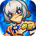 最强斗王 v1.0.5安卓版