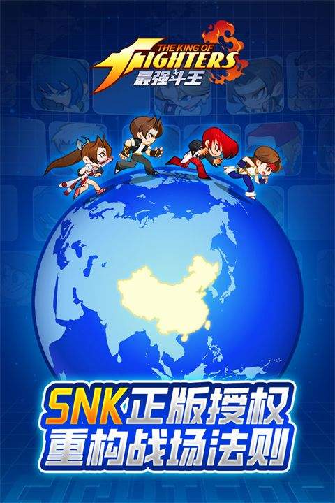 最强斗王 v1.0.5安卓版