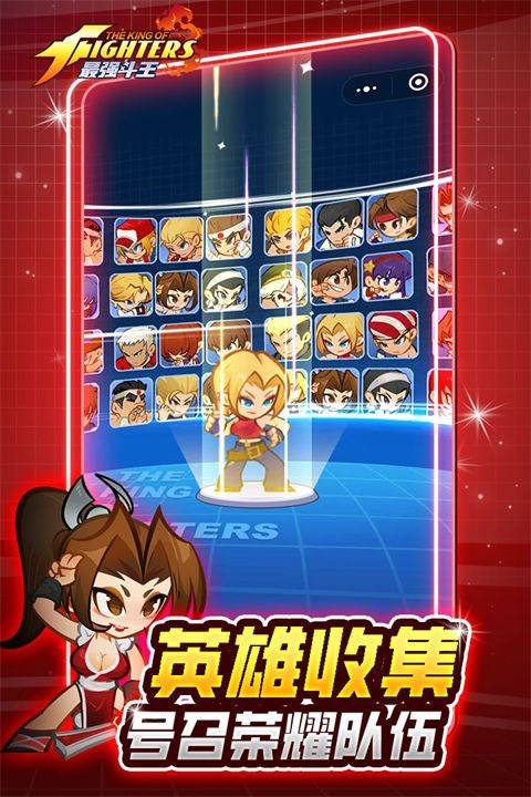 最强斗王 v1.0.5安卓版