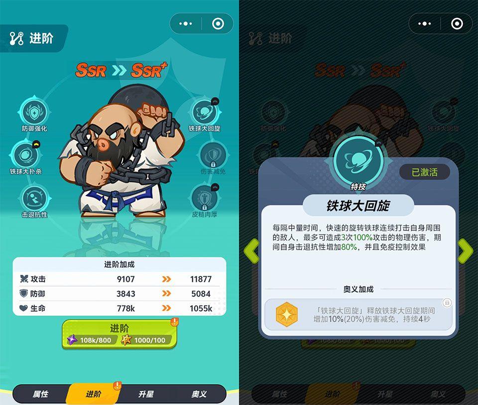 最强斗王 v1.0.6安卓版