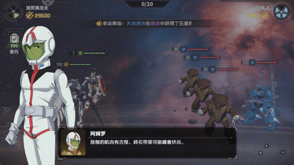 最强武装游戏 v8.3410.13 最新版 最强武装游戏 v8.3410.13 最新版