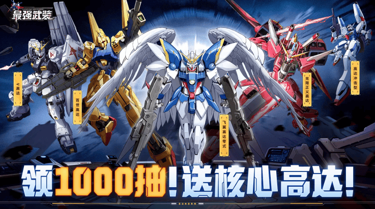 最强武装游戏 v8.3410.13 最新版 最强武装游戏 v8.3410.13 最新版