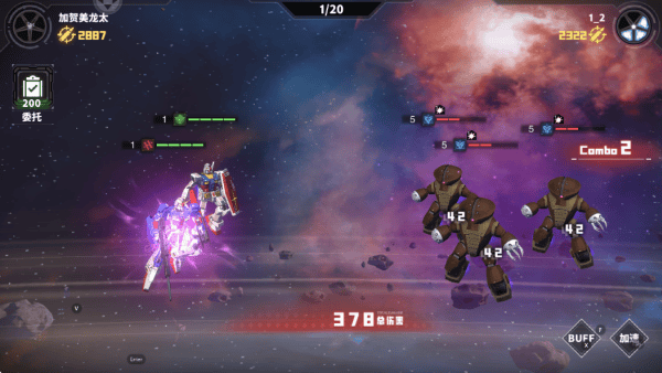 最强武装游戏 v8.3410.13 最新版 最强武装游戏 v8.3410.13 最新版