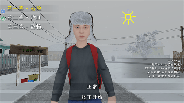 最强烧脑解谜手机版 v2.0.0安卓版