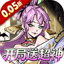 最强猎手折扣版 v1.0.0安卓版