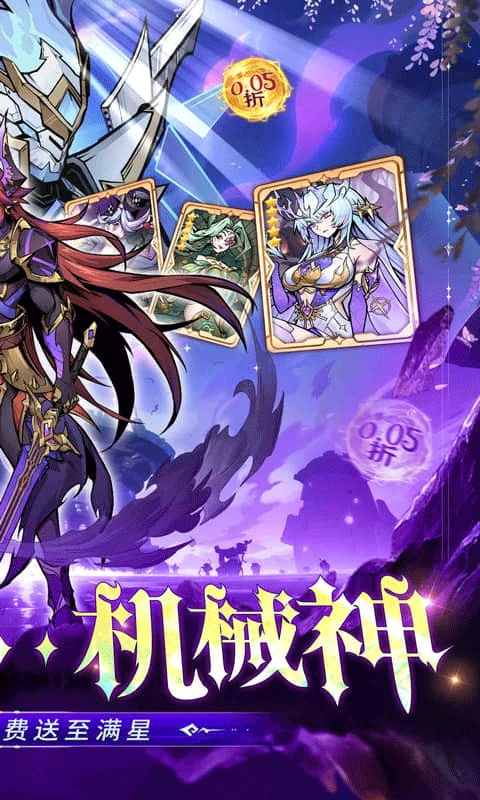 最强猎手折扣版 v1.0.0安卓版
