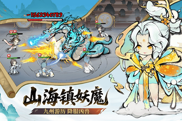 最强祖师九游版 v1.1053.105300安卓版