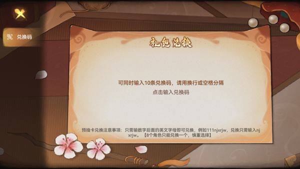 最强祖师官方正版 v1.1053.105300安卓版