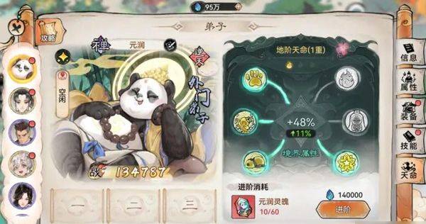 最强祖师官方正版 v1.1053.105300安卓版
