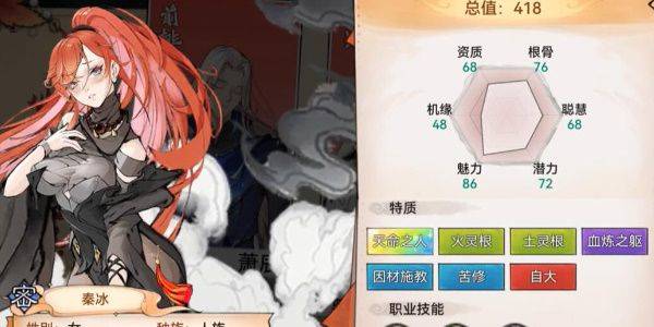最强祖师官方正版 v1.1053.105300安卓版