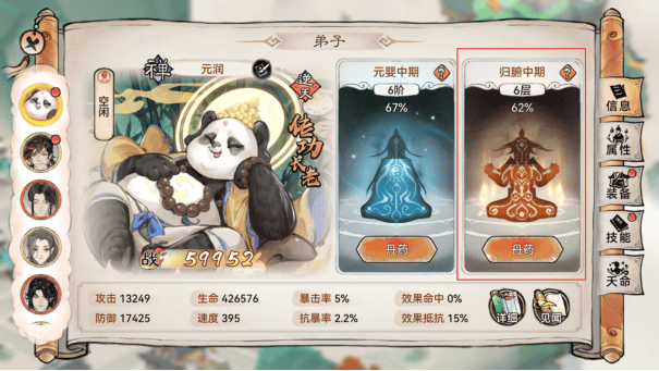 最强祖师官方正版 v1.1053.105300安卓版