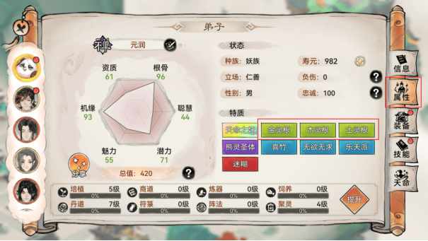 最强祖师官方正版 v1.1053.105300安卓版