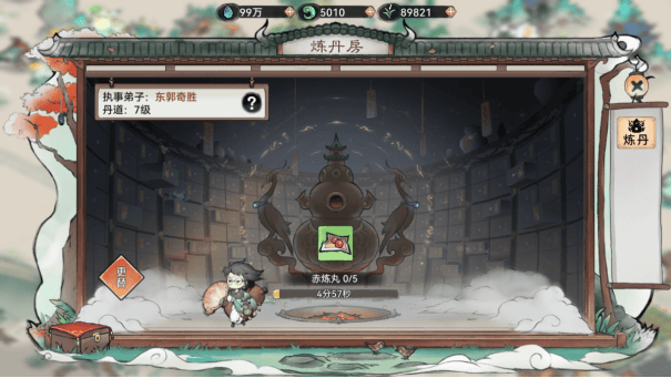 最强祖师官方正版 v1.1053.105300安卓版