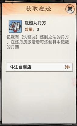 最强祖师官方正版 v1.1053.105300安卓版