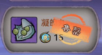最强祖师官方正版 v1.1053.105300安卓版