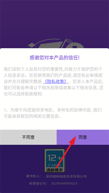 最强贪吃蛇蛇游戏 最强贪吃蛇蛇游戏