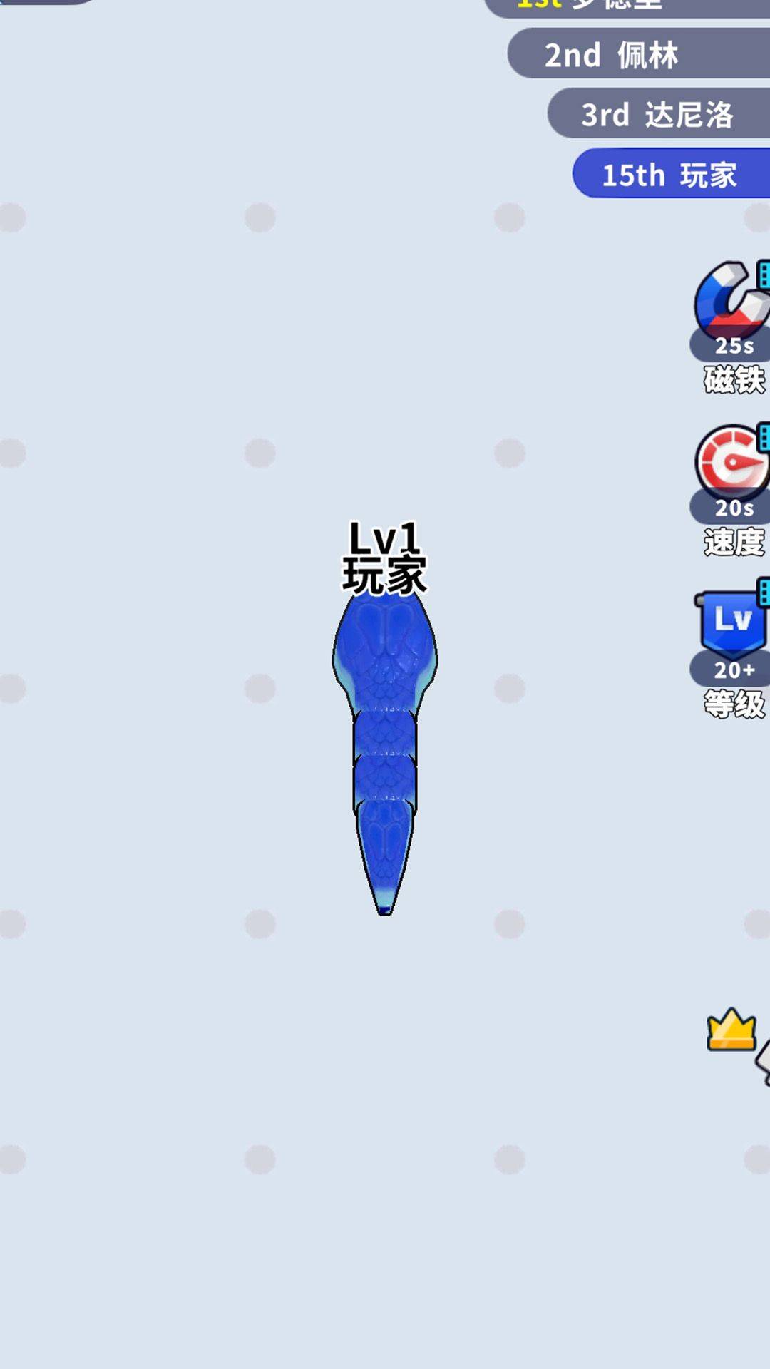 最强贪吃蛇蛇游戏 v1.0.5 安卓版