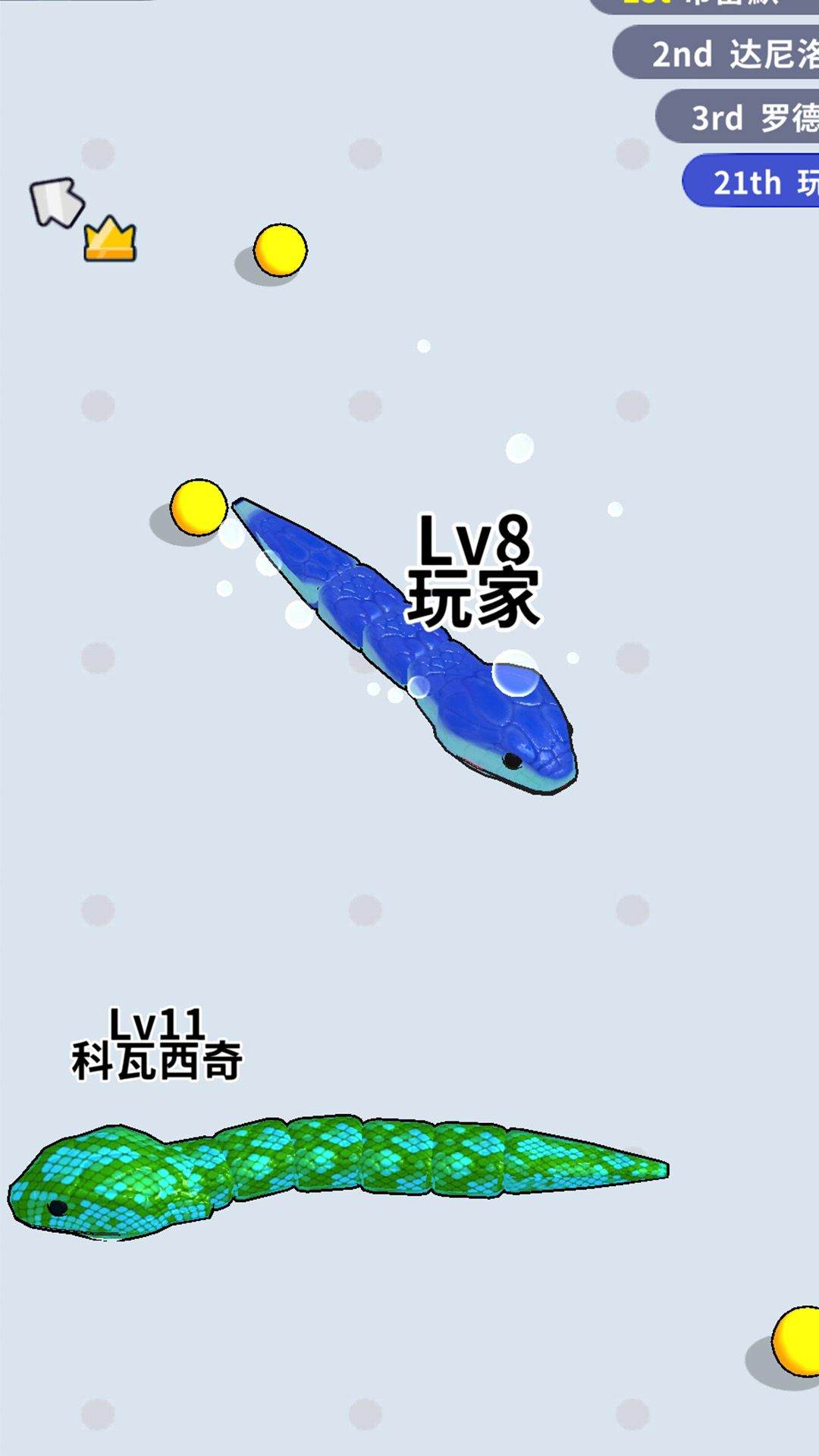 最强贪吃蛇蛇游戏 v1.0.5 安卓版