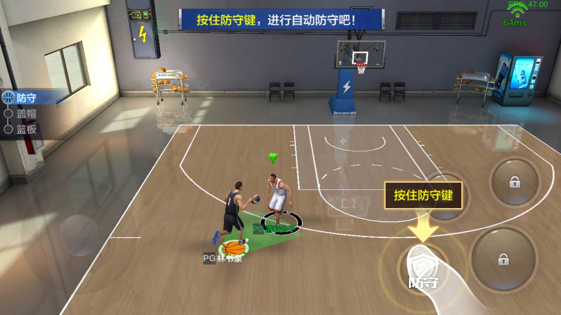 最强NBA官方正版手游 最强NBA官方正版手游
