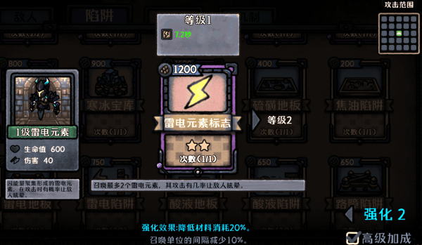 最终坚守手机版 v1.2.2安卓版