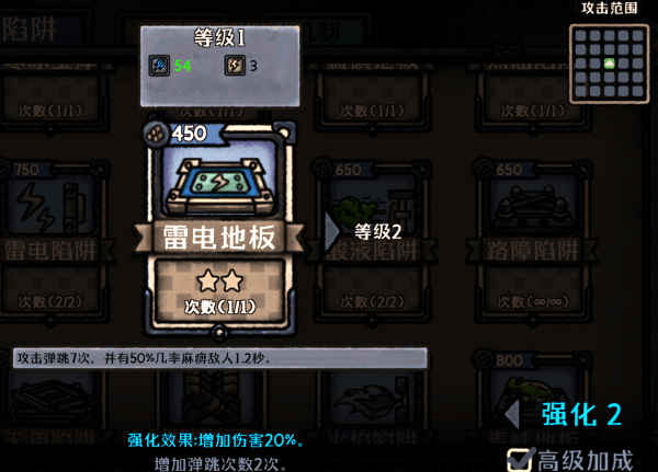最终坚守手机版 v1.2.2安卓版