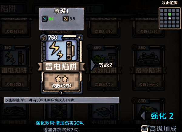 最终坚守手机版 v1.2.2安卓版