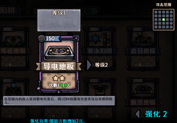 最终坚守手机版 v1.2.2安卓版