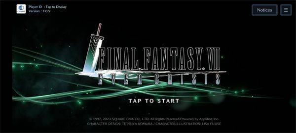 最终幻想7永恒危机手机版 v3.6.0安卓版