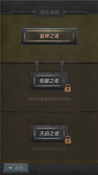 最终庇护所官方版 v0.4.54安卓版