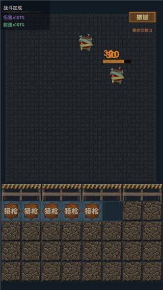 最终庇护所官方版 v0.4.54安卓版