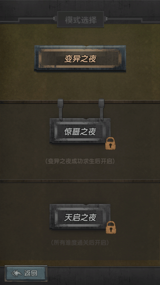 最终庇护所官方版 v0.4.54安卓版