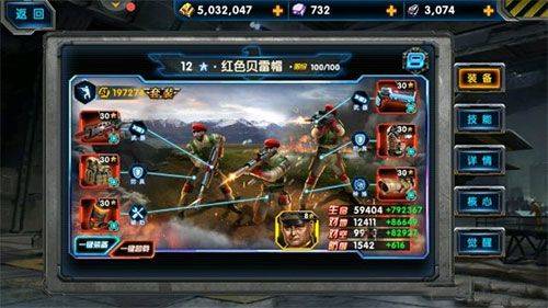 最高警戒共和国之辉 v1.9.36 最新版 最高警戒共和国之辉 v1.9.36 最新版